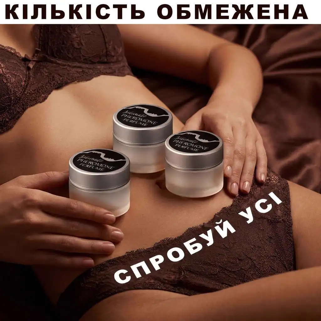Набір із трьох квадратних твердих парфумів Intimate